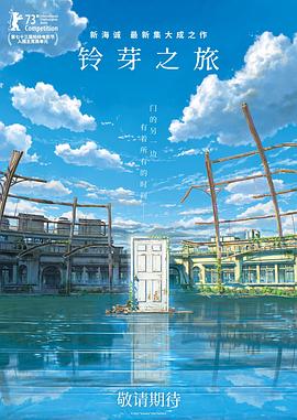 妈妈你真棒插曲快来救救我电影观看